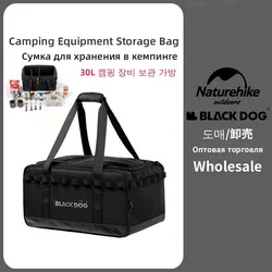 Naturehike-Blackdog Outdoor Storage Bag Camping Supplies Meal Bag Large Capacity Tableware Bag Picnic Travel Bags Camp Equipment