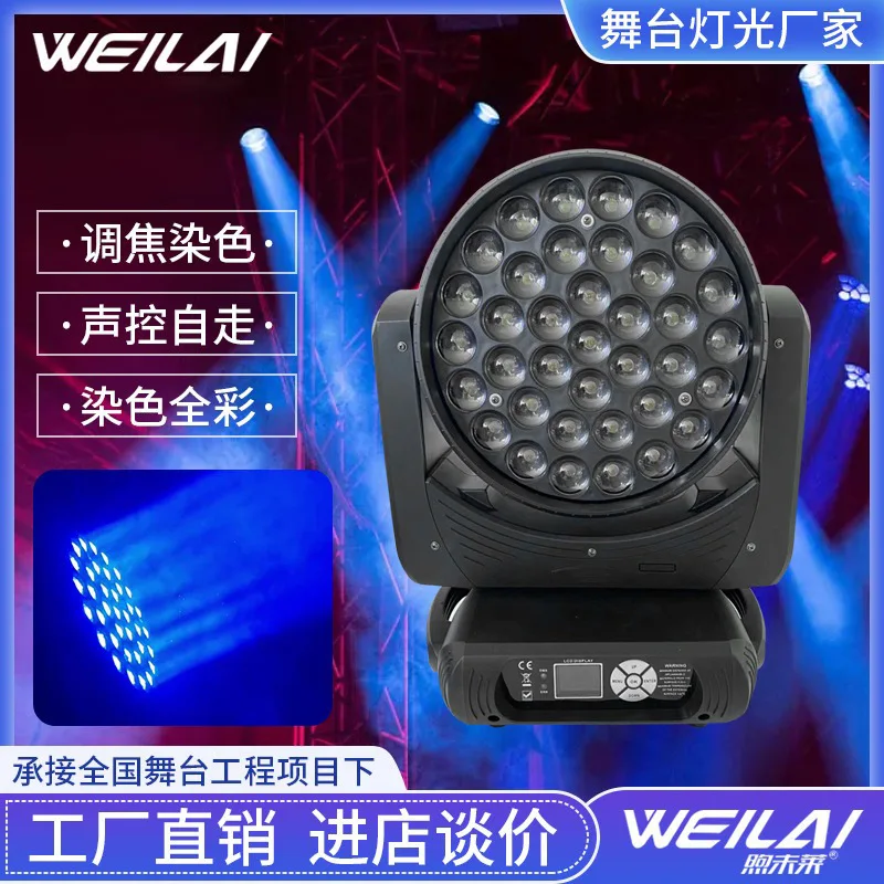 

37 15W dyeing lights full color 4-in-1 LED variable tone linear moving head light RDM process code large-scale performance