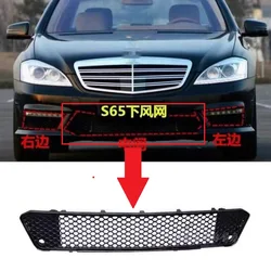 메르세데스 벤츠 S-클래스 W221 S63 S65 AMG 2009-2013 A 용 앞 범퍼 그릴 2218850953