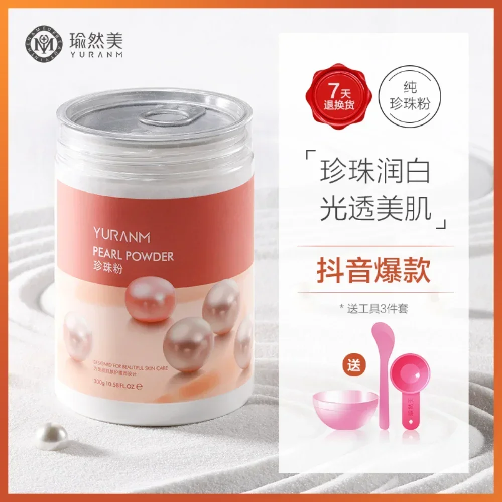 Yuranm Pure Pearl Mask Powder 300g Lightening Moisturizing Skin Whitening Spots Shrink Pores Blackhead Removal Skin Care Product