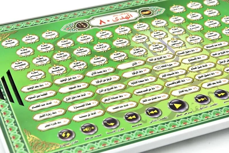 Picture 5: Arabic Language Learning Pad for Kids, Early Educational Reading Toy 80+ Audio Content, Interactive Learning Tablet for Toddlers