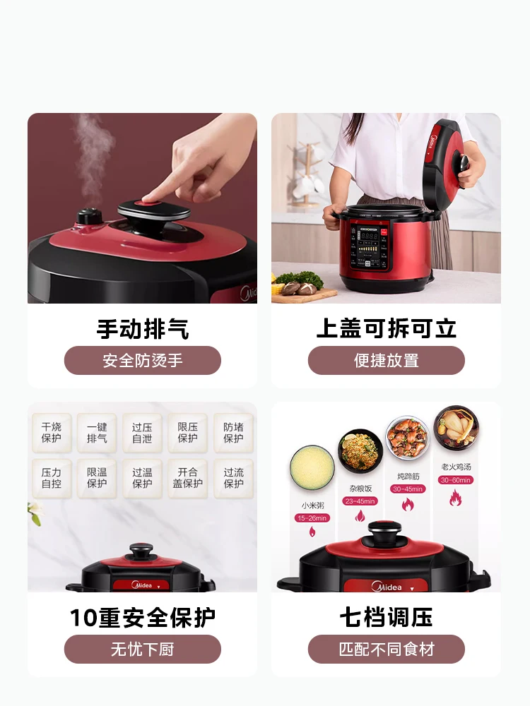 ميديا قدر الضغط الكهربائي المنزلي الذكي 5 لتر قدر الضغط الكهربائي المزدوج الصفراوي أوتوماتيكيًا بالكامل