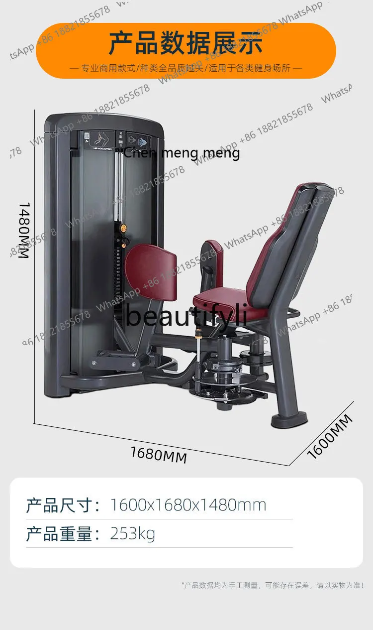 New lateral thigh muscles hip flexion leg  training lateral thigh muscles sitting hip flexion leg flexion training