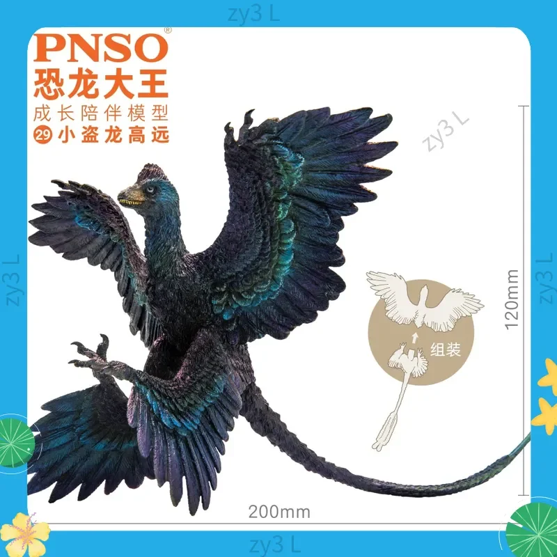 

PNSO Little Stegosaurus King, модель динозавра, игрушечная фигурка, коллекционная фигурка для детей и любителей, экшн-фигурки