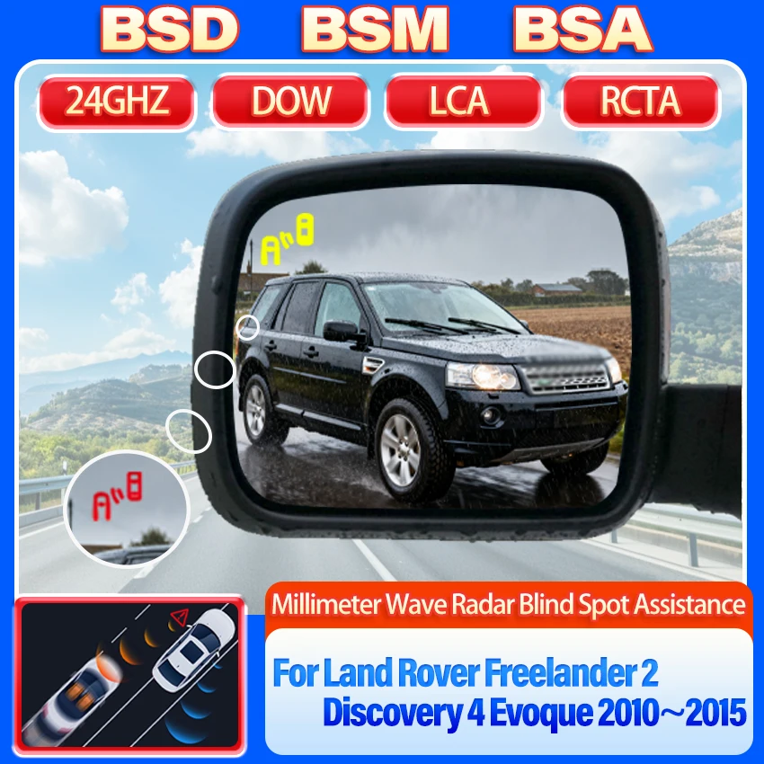 Blind Spot Detection BSD BSM BSA Lane Change Assist Car Mirror For Land Rover Freelander 2 Discovery 4 Evoque 2010~2015