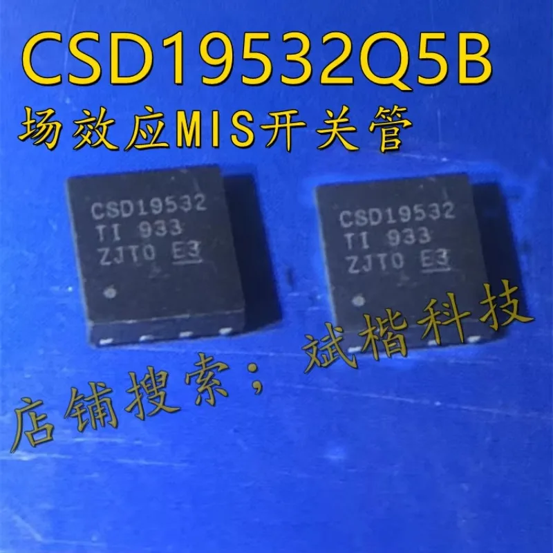 

10 шт./лот CSD19532Q5B CSD19532 MOSFET 100V 100A SON-8