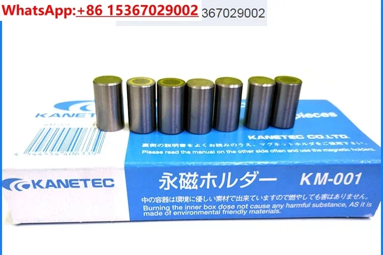 Japanese KANETEC permanent magnet strong magnet fixed magnetic sheet KM-001/002/T003