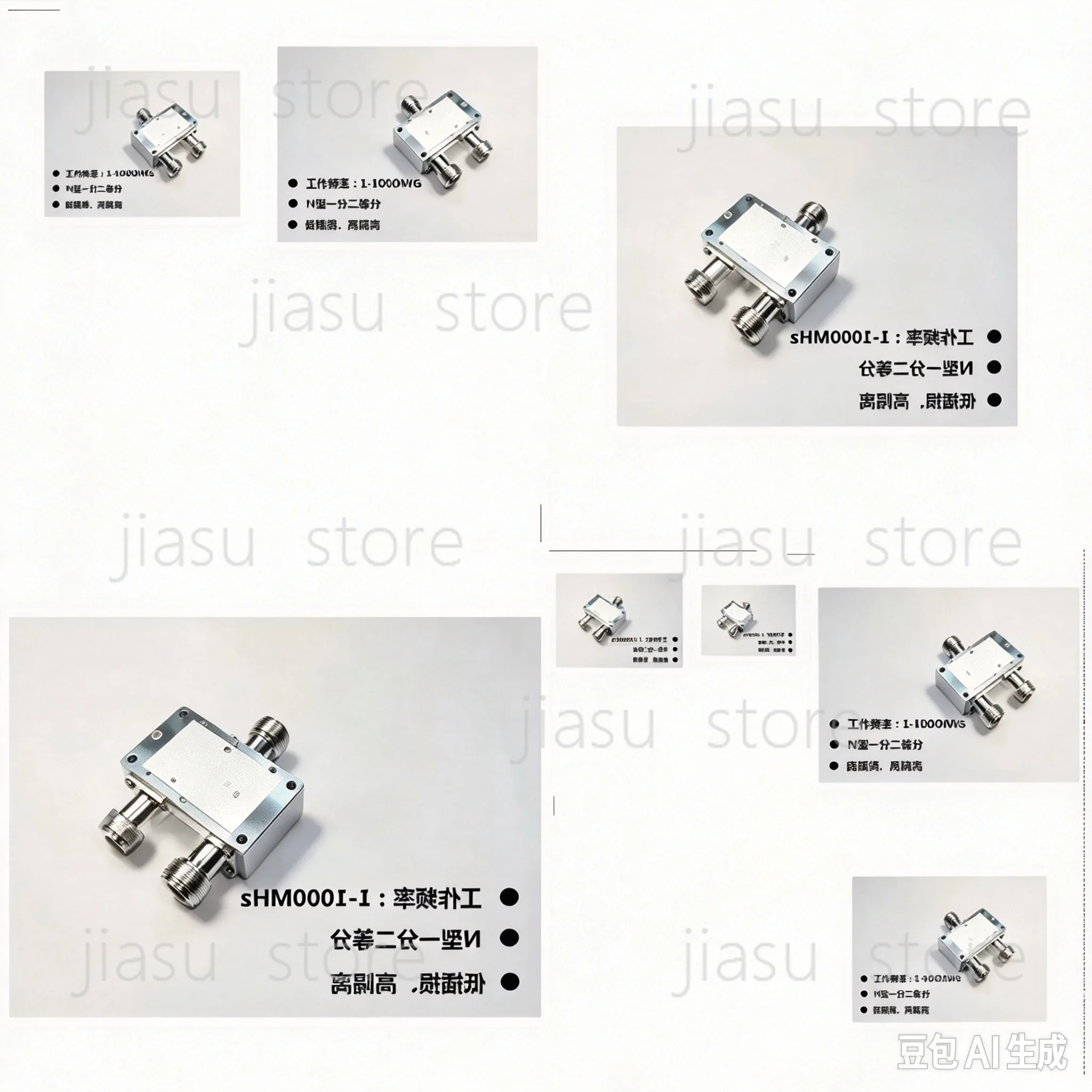 N-Type 1 Input 2 Output Power Splitter 1-1000M 433M Compatible