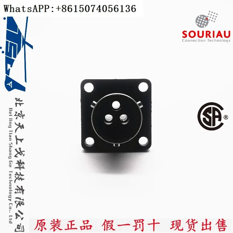 burndy-souriau-connecteur-industriel-prise-circulaire-dediee-a-3-cœurs-prise-male-utg0103p