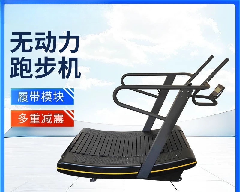 Commercial Treadmill Gym Training Curved Treadmill