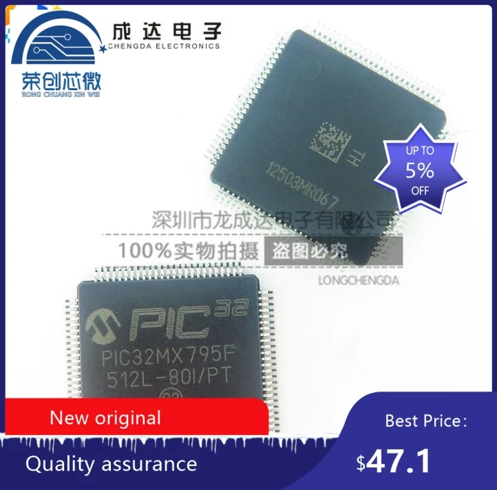 

PIC32MX795F512L-80I/PF PIC32MX795F512L PIC32MX795F512 QFP100 integrated circuit IC Single chip MCU 32BIT 512KB FLASH