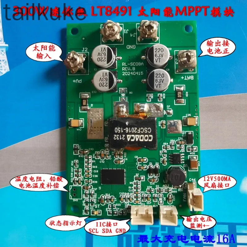 

300W MPPT Solar Controller LT8490/LT8491 Automatic Step-up and Buck RV Battery Charging