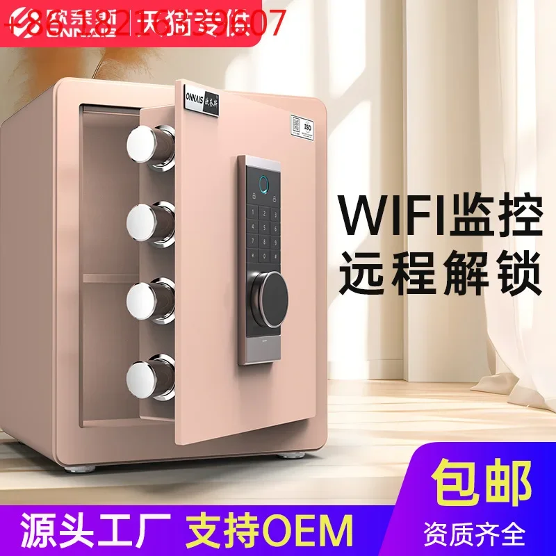 TAO Anti-theft all-steel safe, fingerprint office key safe deposit box wholesale