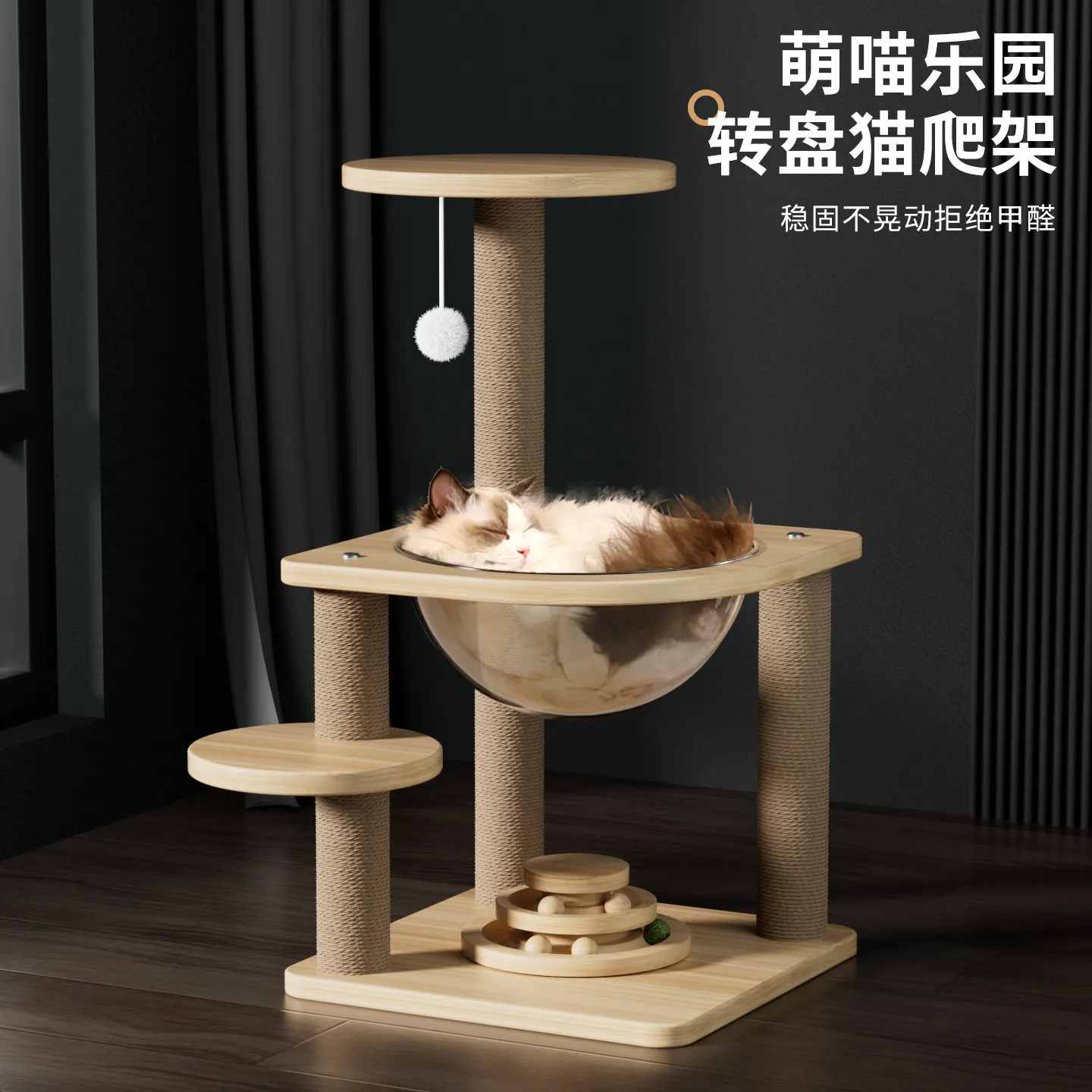 Space capsule cat climbing frame integrated cat jumping platform small cat turntable toy