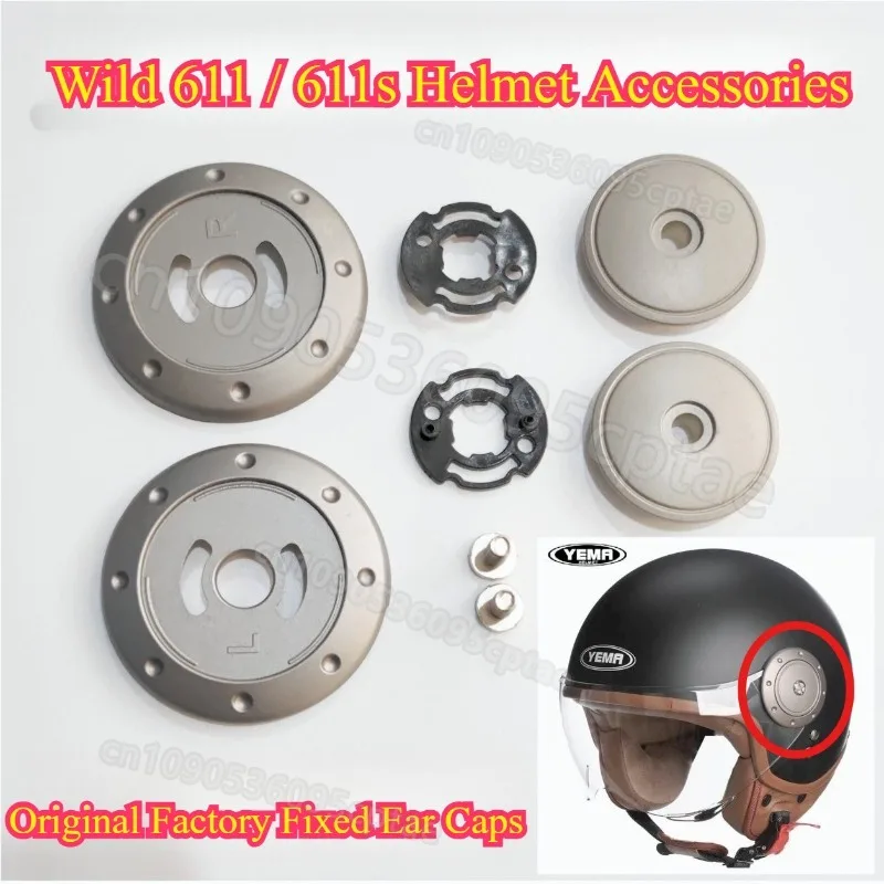 Universal Original Helmet Lens Base, Visor Fixed Knob Cover, Ear Guards & Ear Protectors for 611/611S for helmet Original