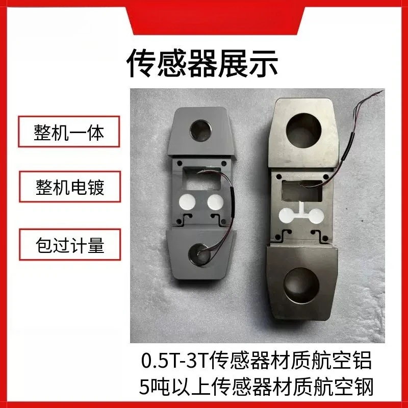Dynamometer 0.5T1 ton 3000KG industrial tension meter 10t digital direct display tension meter