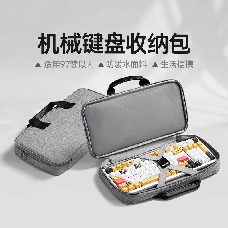 

Customized mechanical keyboard storage bag 65/75/87/98/108 key mouse protection Soft Shock-resistant and waterp