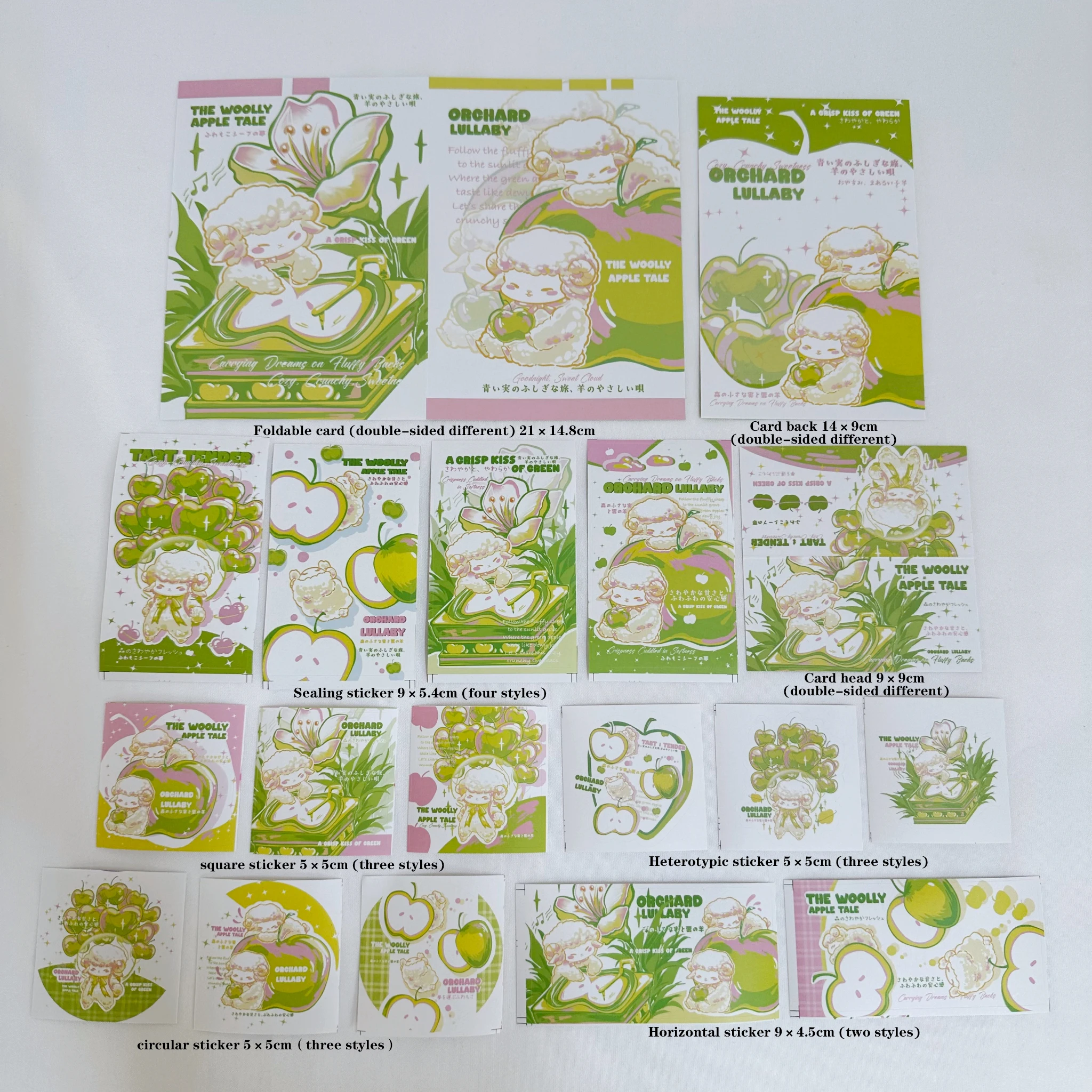 

90pcs-Sticker Greeting Card Folding Card Set-Green Apple Lamb Design-used for DIY packaging decorating anime,Kpop, Birthday gift