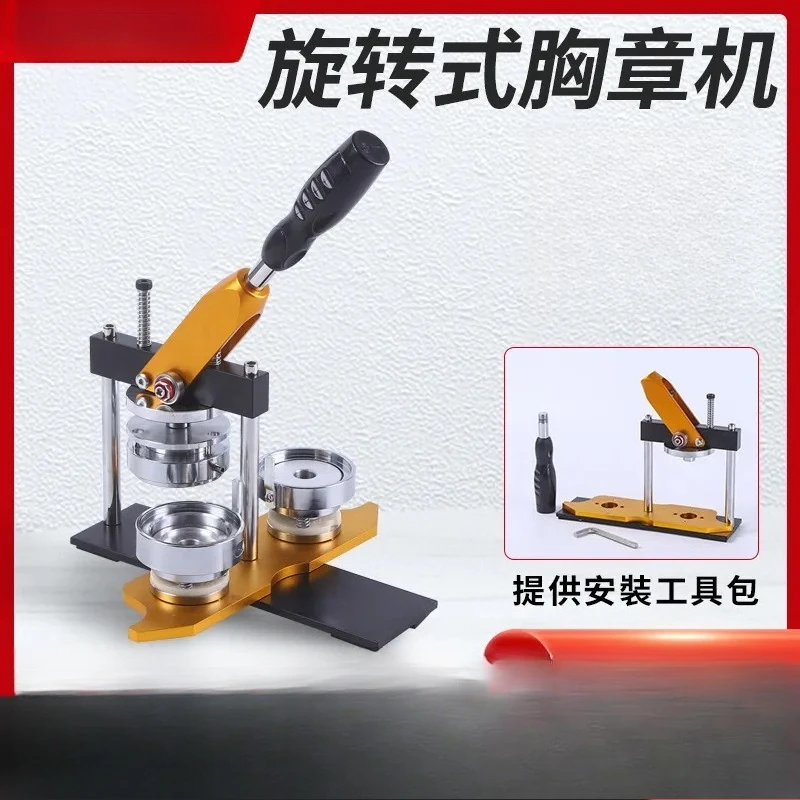 badge-maker-machine-button-press-tool-for-diy-crafters-heavy-duty-metal-frame-manual-operation-25mm-32mm-44mm-compatible-with