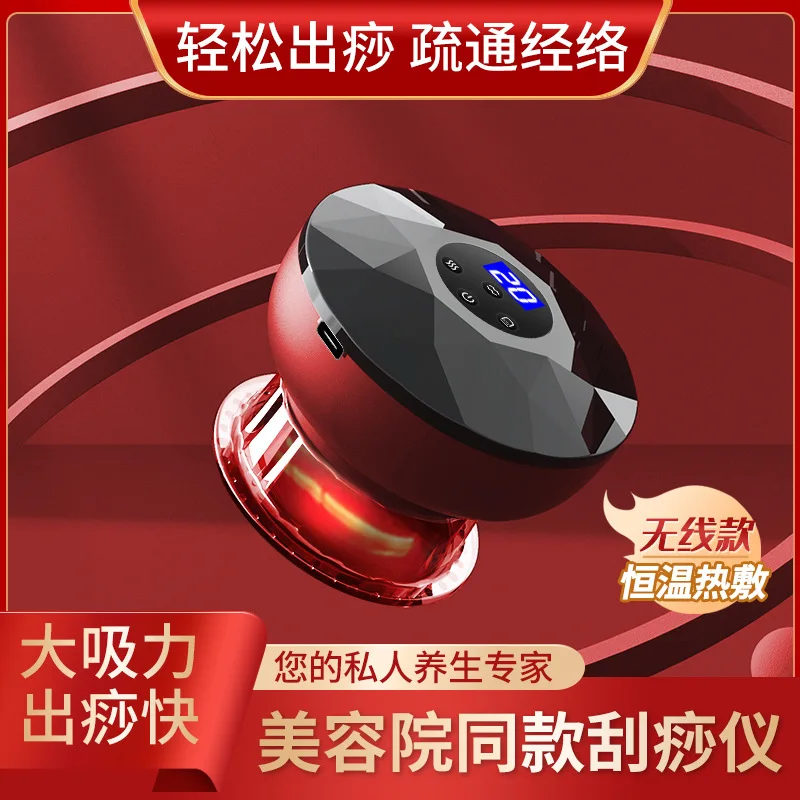 Intelligent vacuum cupping and scraping instrument, electric breathing heating and scraping instrument, massage