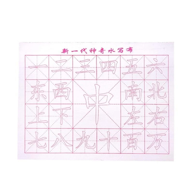 Reusable Water Writing Cloth Gridded Chinese Calligraphy Writing Paper Reusable Calligraphy Water Writing Cloth Paper