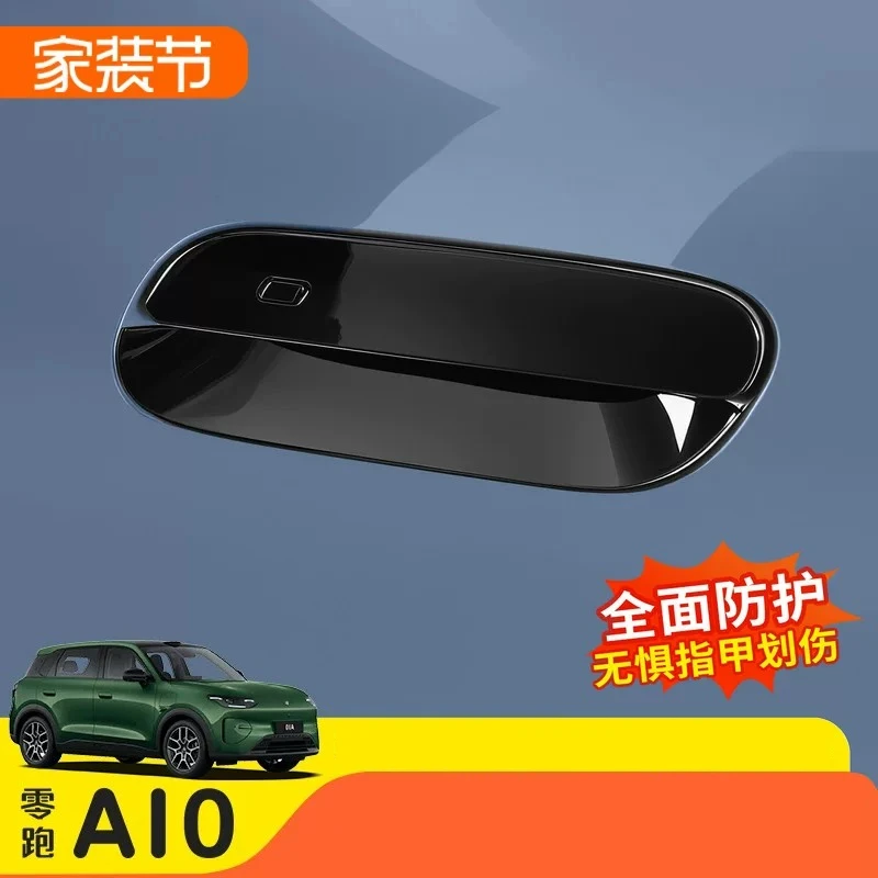 For 2026 Leapmotor A10 Door Handle Bowl Protector Sticker Outer Door Handle Frame Anti‑Scratch Exterior Car Accessories