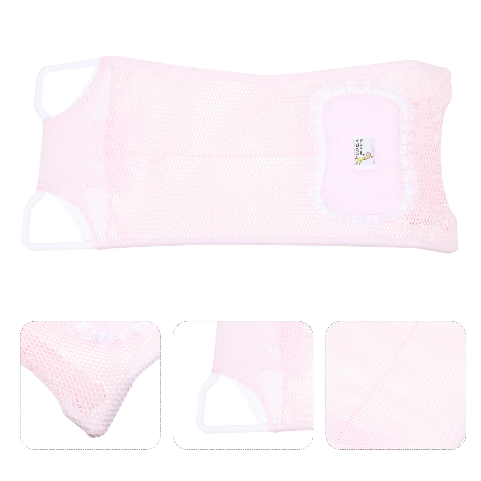 

Baby Bathing Seat Support Net Lightweight Durable Shower Mesh Infant Bath Tub Non-Slip Soft Skin Friendly Mat Baby Shower Mesh