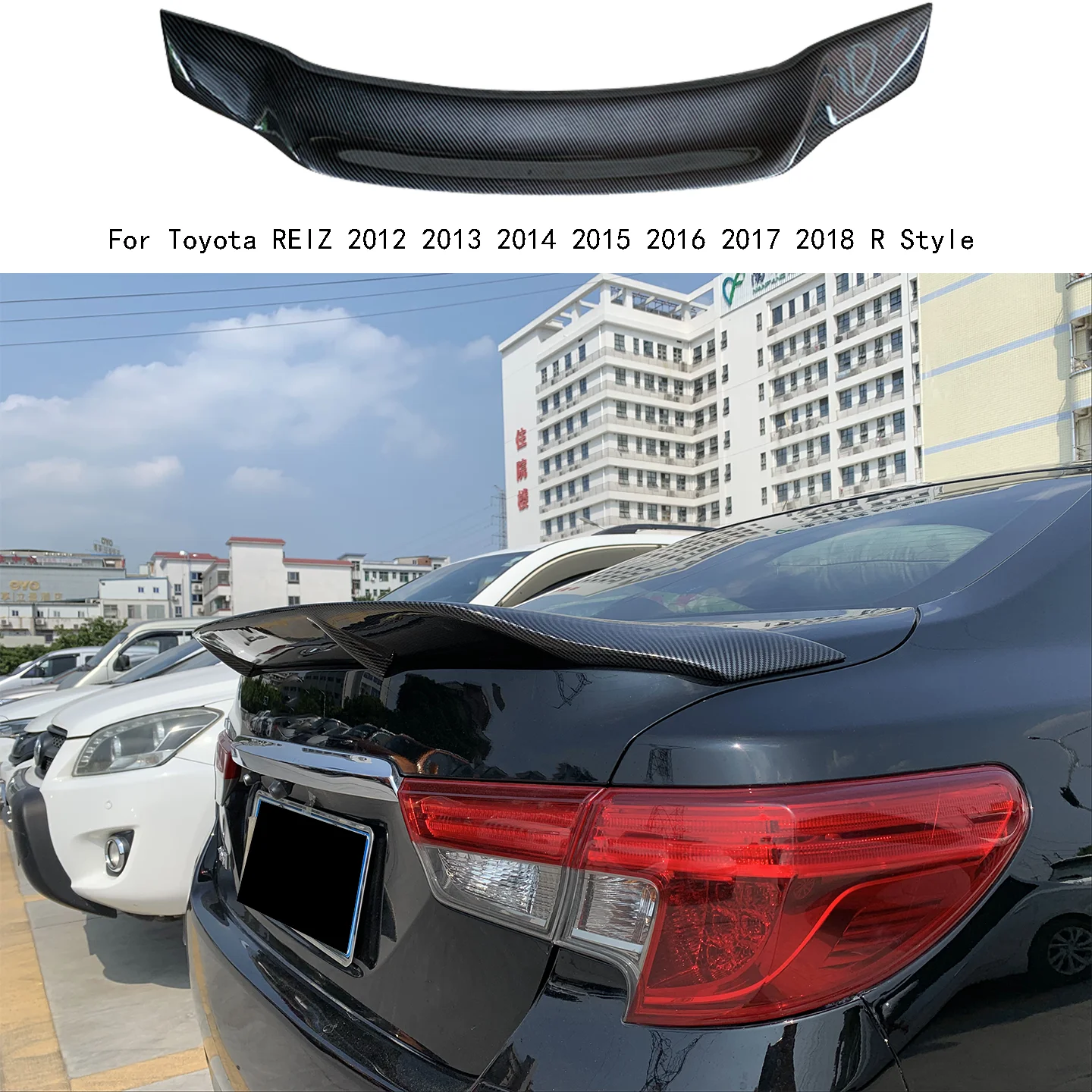 

Для Toyota REIZ 2012 2013 2014 2015 2016 2017 2018 R Стиль