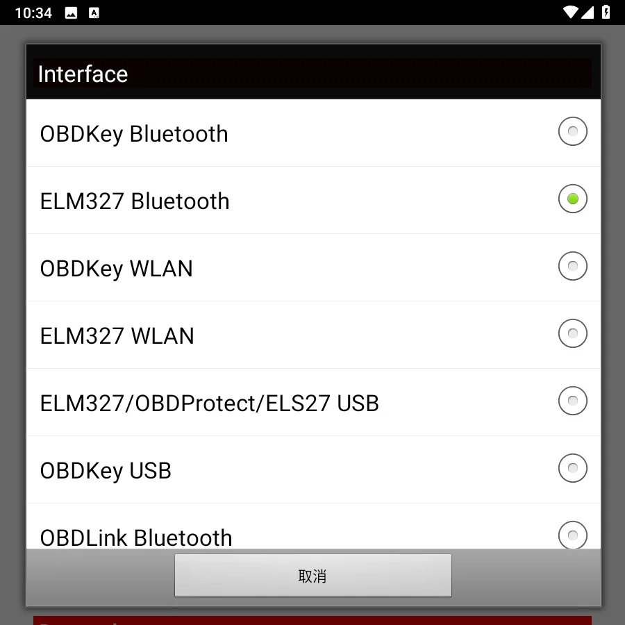 2025 AlfaOBD v 2.3.3.0 مرخص لنظام Android - تشخيص Alfa/Fiat/Lancia/Abarth/Dodge/RAM/Chrysler/Jeep/Peugeot/Citroën #4