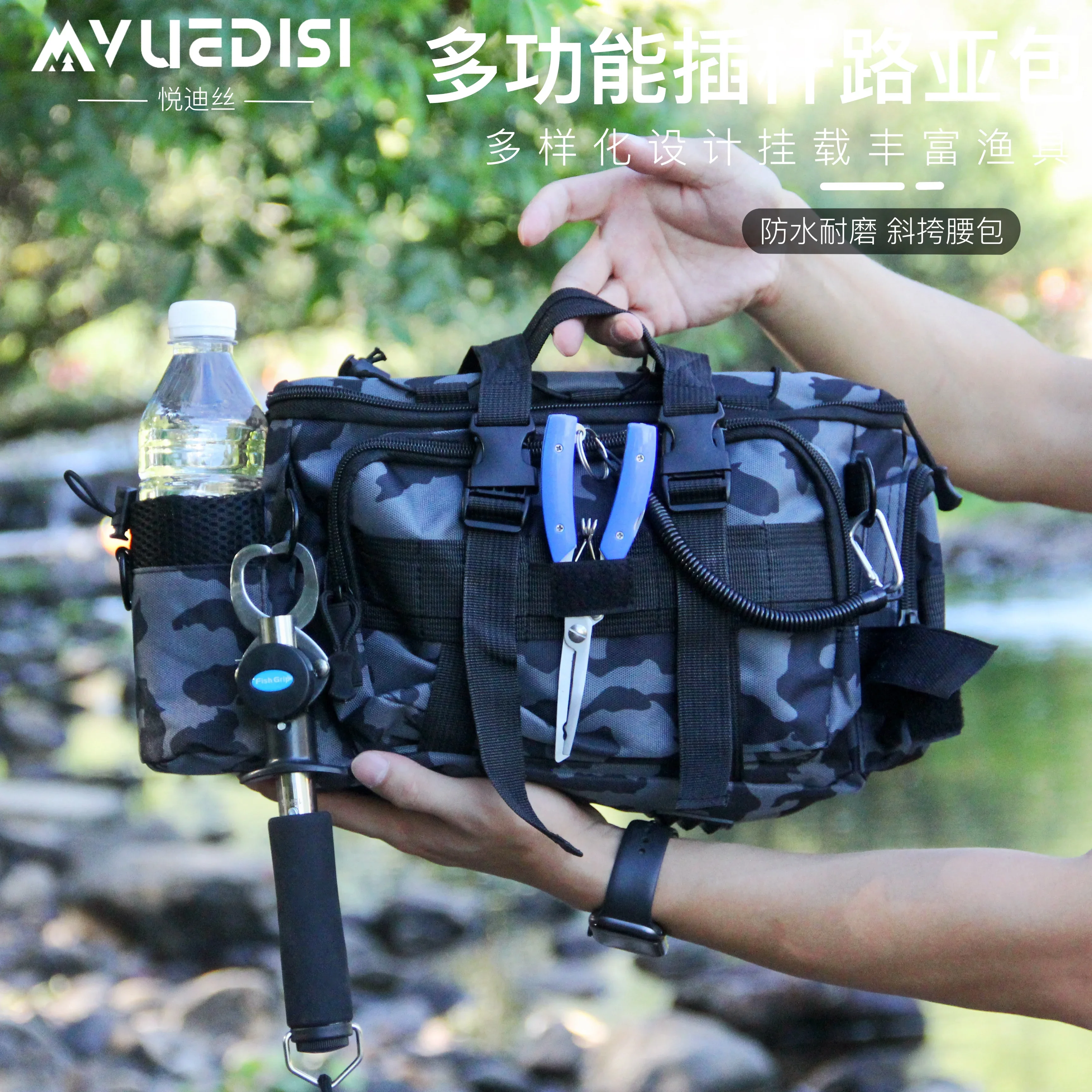 Large Camouflage Fishing Tackle Bag, Multifunctional Waterproof and Wear-Resistant Fishing Waist Bag, Fishing Shoulder Bag
