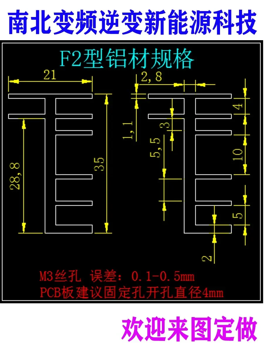 F2 Type TO-247 Large 6 Tube High Power Inverter Field Effect Tube Aluminum Alloy Heat Sink Mos Tube