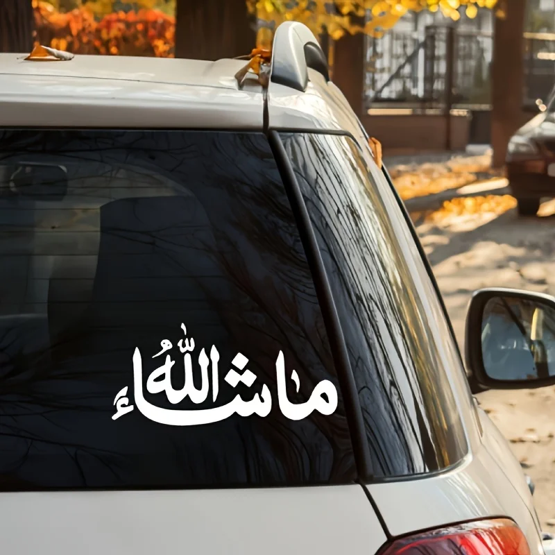1Pc Arabic Calligraphy Vinyl Sticker, Waterproof Self‑Adhesive Decal For Car Rear Window Bumper Decor, Holiday Gift