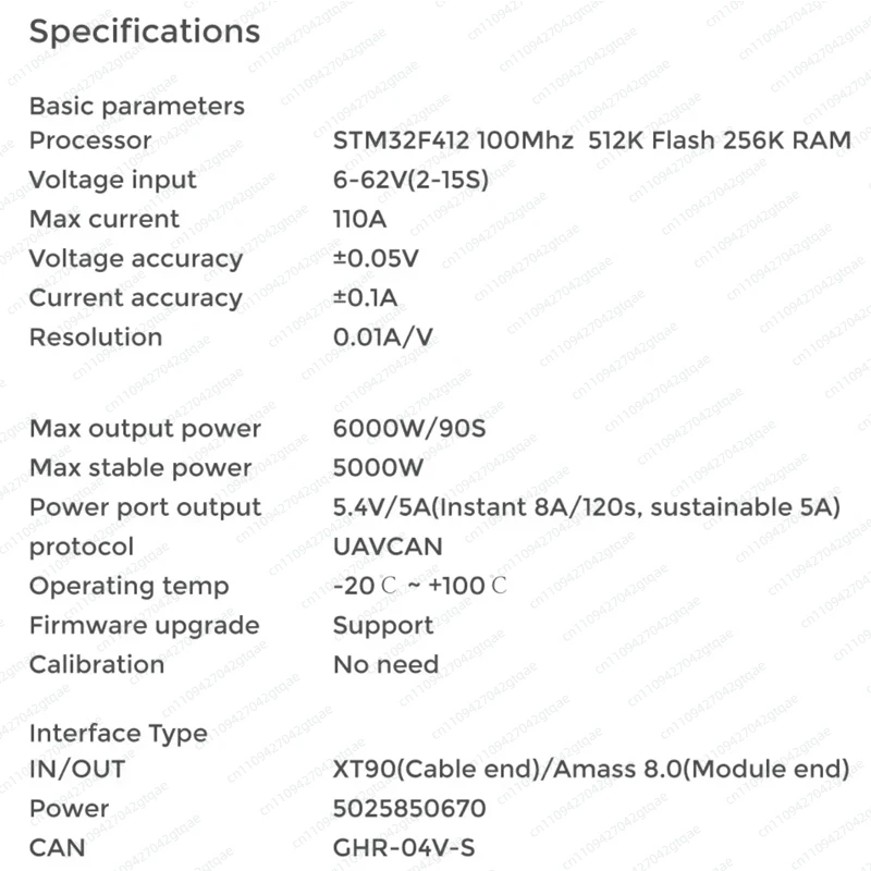 CUAV CAN PMU/UAVCAN Bus Digital High Precision Voltage And Current Detection APM/PX4 Open Source thumbnail 6