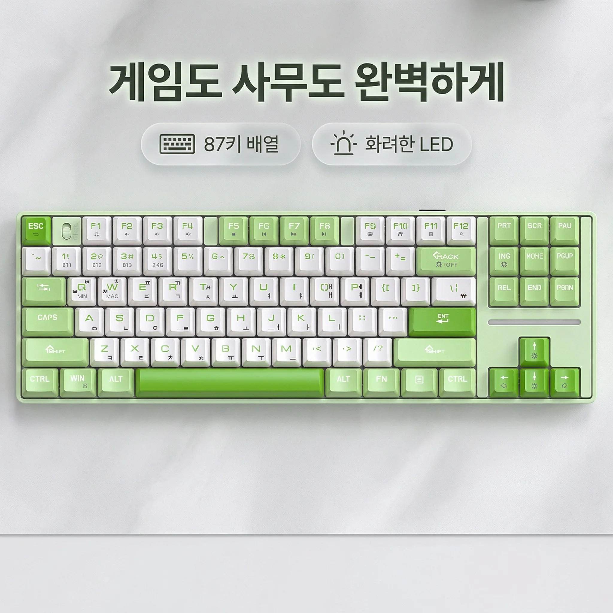 SMAILWOLF MK87 Bluetooth wireless mechanical keyboard three-mode e-sports gaming notebook full key rollover Korean customization