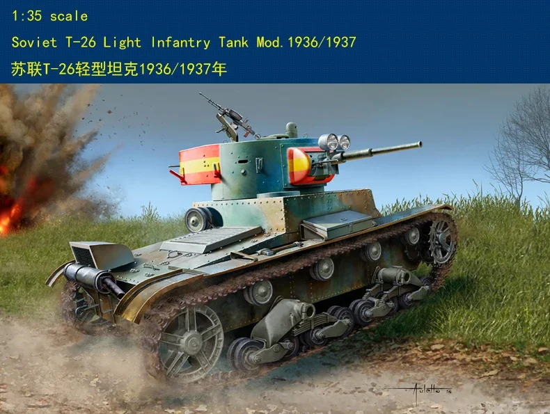 

Hobbyboss 1/35 83810 Soviet T-26 Light Infantry Tank Mod.1936/1937