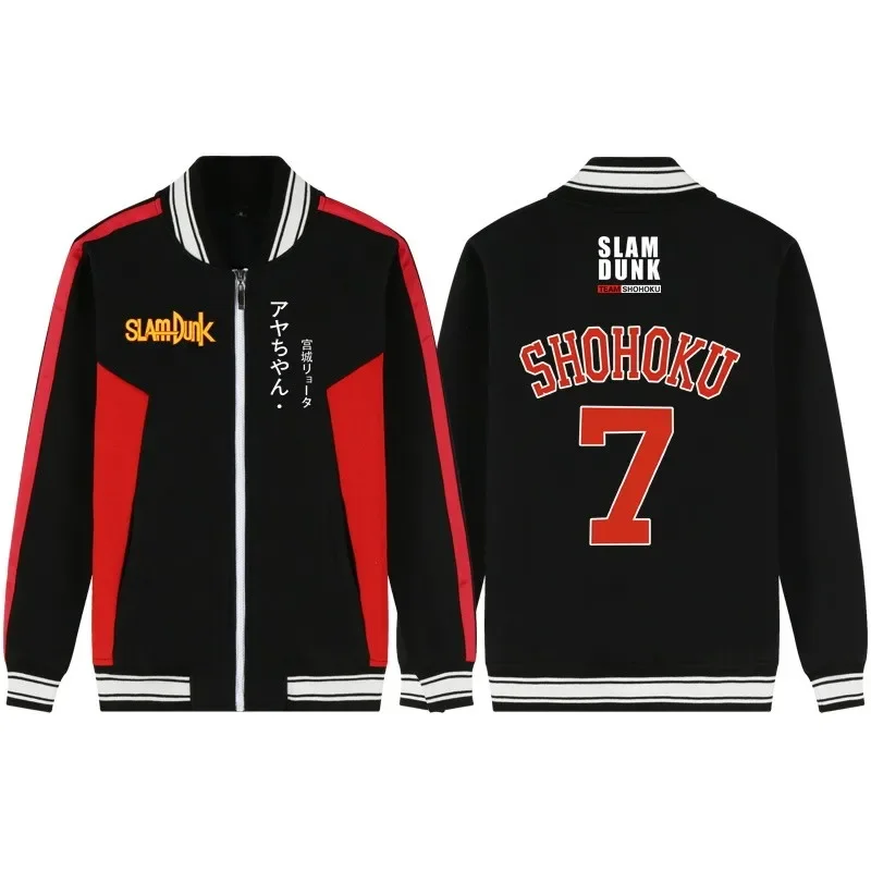 Anime Cosplay slam dunk Shohoku Sakuragi baseball jacket Rukawa Miyi Akagi seasonings basketball sweatshirt fleece sportswear