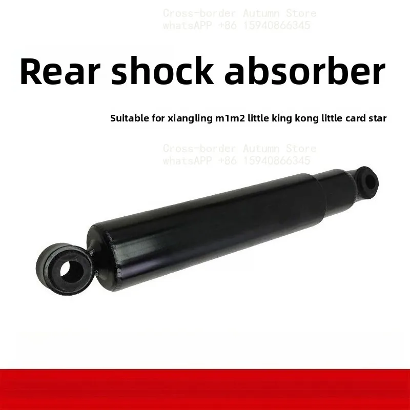 Rear shock absorber assembly, for Foton truck Xiangling M1 M2 Little King Kong, , rear shock absorber, shock absorber