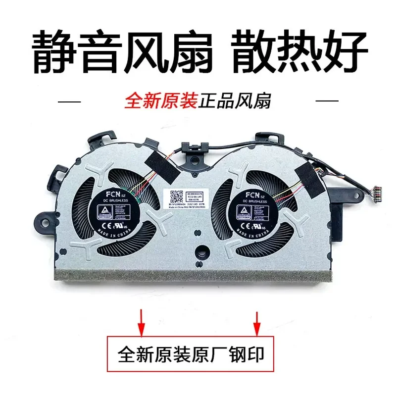 Fan for Lenovo IdeaPad 3-17ITL6 17IAU7 V17 G2-ITL G3 IAP