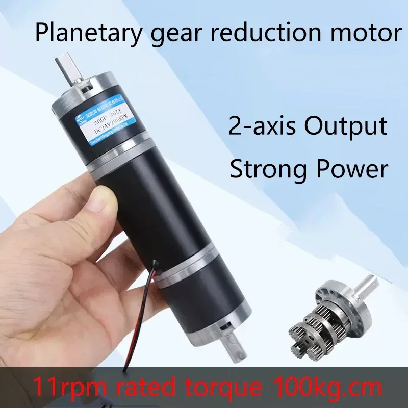 200kg.cm 6mm/8mm Dual Axis Planetary Gear DC Reduction Motor 12v24v 36-36ZY 11-1462rpm Micro Low Speed Motor High Torque For Fan