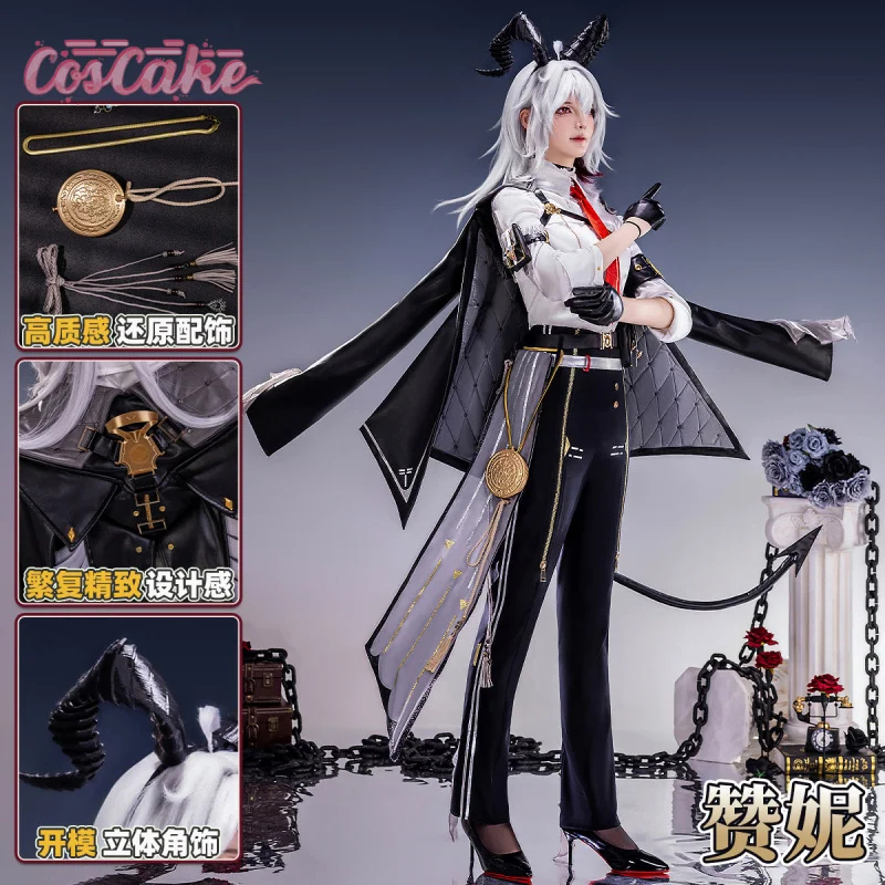 

Игра Wuthering Waves Zani Косплей Костюм Униформа Хэллоуин Карнавал Вечеринка Рождество Игры Ролевая Одежда Одежда