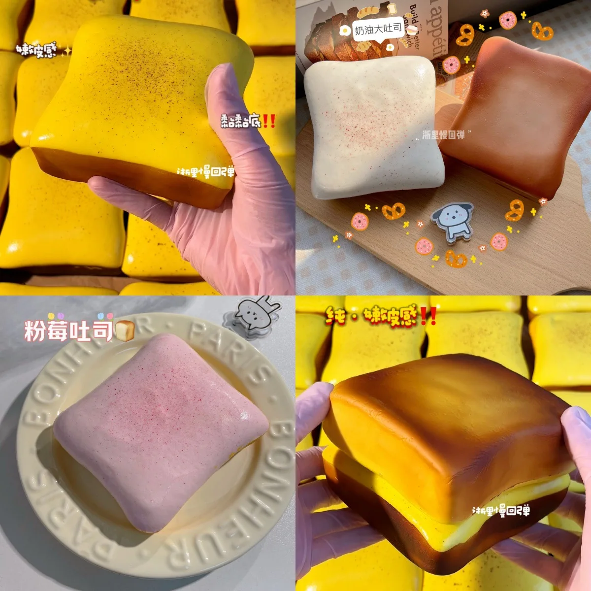 

Супермокрый мягкий тост с маслом/клубницей/кремовым, медленный отскок, мягкий непоседа, забавное снятие стресса, сжимающее вентиляционное отверстие, щепотка, игрушка в подарок