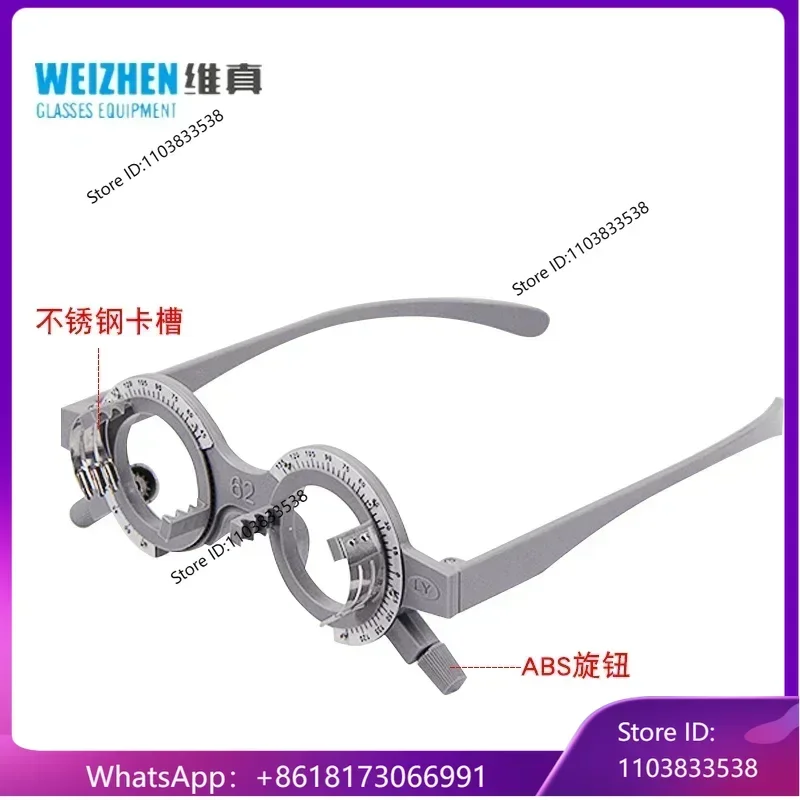 Good friend TF-C optometry test frame, ultra light glasses test frame, fixed pupillary distance optometry glasses frame 2pcs