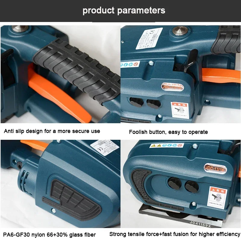 JDC13/16 Портативная портативная электрическая обвязочная машина от 13 мм до 16 мм, автоматический упаковочный инструмент для ПЭТ, ПП