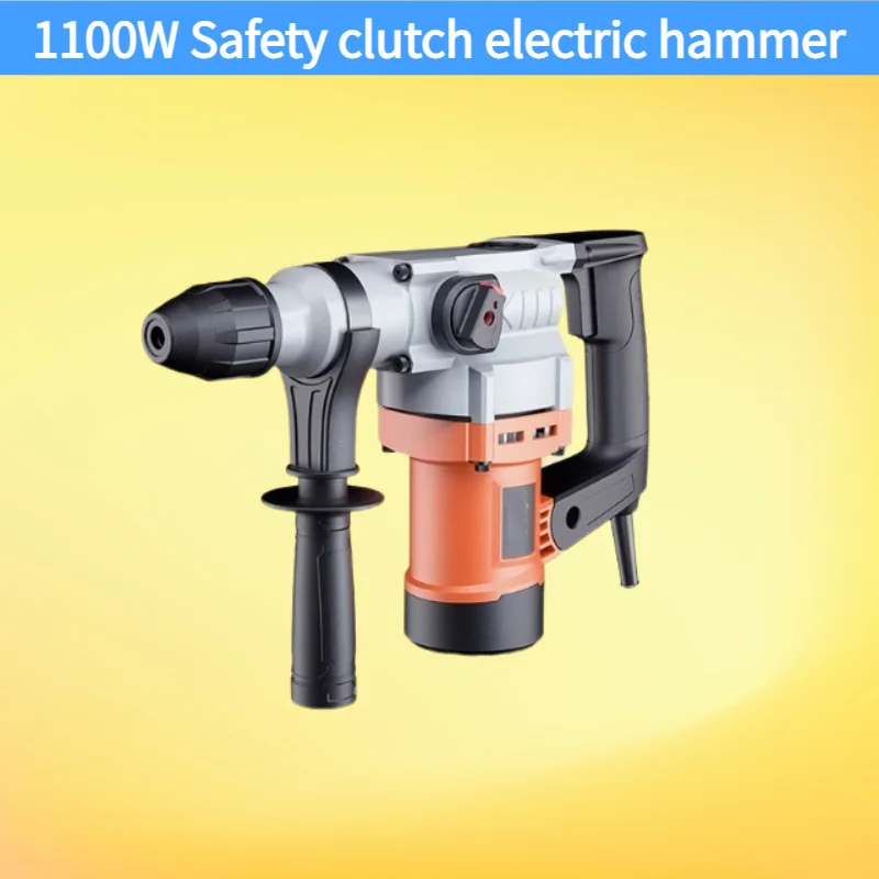 

1100w High-power Dual Use Safety Clutch Electric Hammer Can Automatically Stop When Drilling Walls in Mud