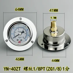 YN-40ZT front flange 1.5