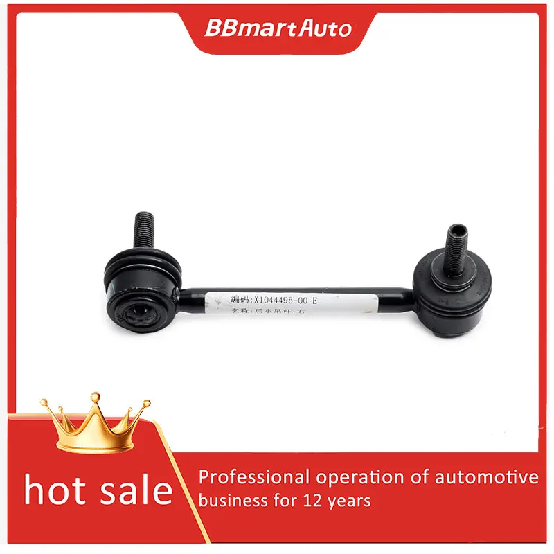 

104449600E BBmartAuto Шаровая головка заднего балансира RH для Tesla Model 3/Model Y 17-