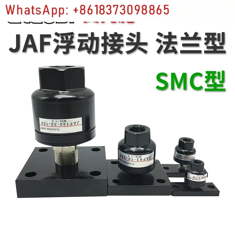

SMC type cylinder universal floating joint JAF with flange type M12M14M16M18M20M22M27M30*1