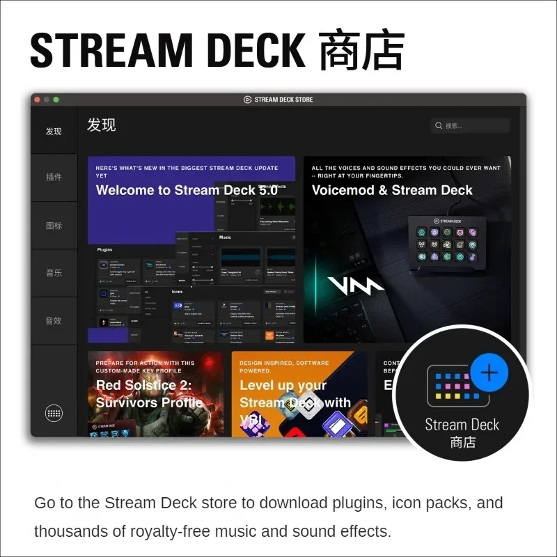 Imagem -05 - Elgato-stream Deck Mk.2 Mini Teclado Numpad Multifuncional 15 Teclas Painel Console Designer ps Live-streaming Desktop Assistant