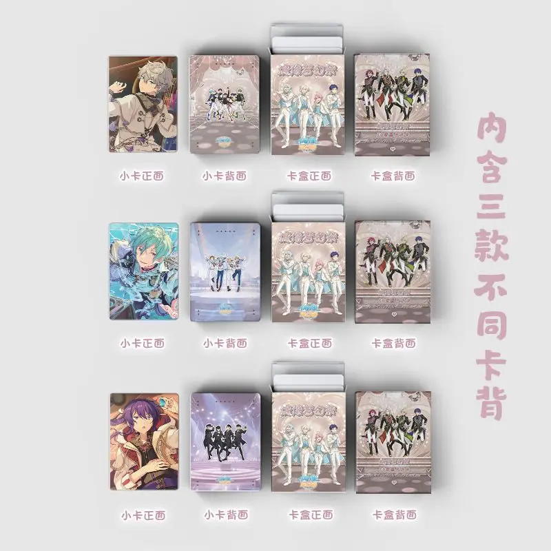 50枚/セット HDフォトカードコレクション - ゲーム「あんさんぶるスターズ！」レーザーロモカード（泉瀬、影平ミカ）ファン向け