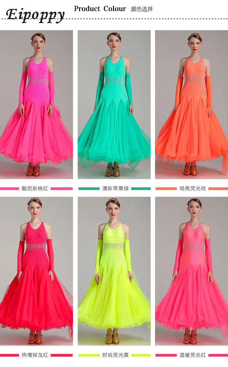 ชุดเต้นรำชุดเดรสเต้นรำทันสมัยชุดเต้นรำบอลรูมสีฟลูออเรสเซนต์